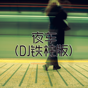 夜夜夜夜夜久久久久久
