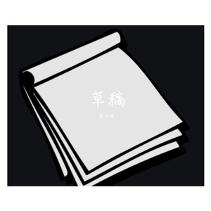 夜夜夜夜夜久久久久久
