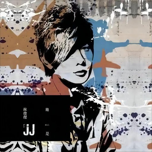 夜夜夜夜夜久久久久久
